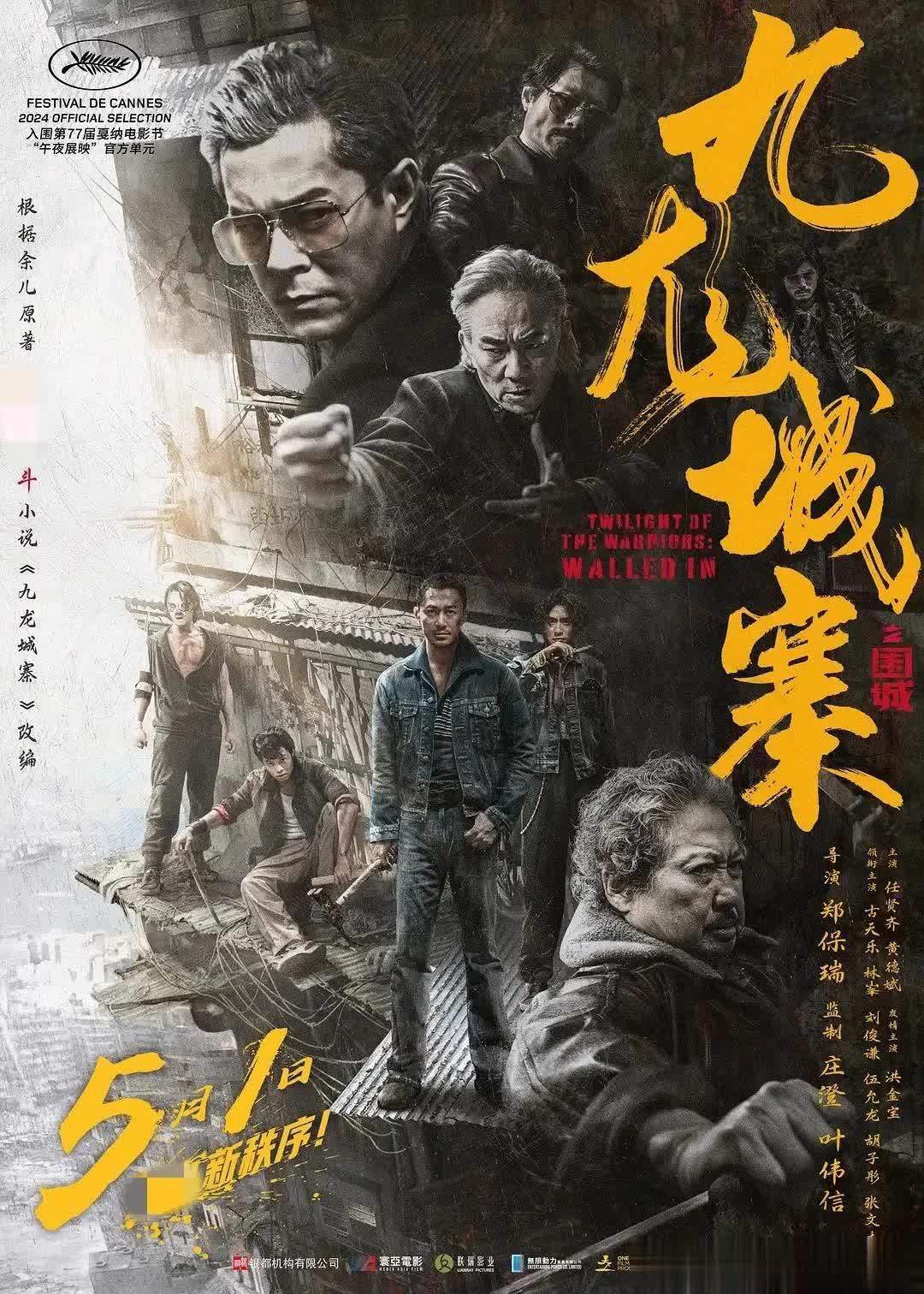 限定视角极限求生