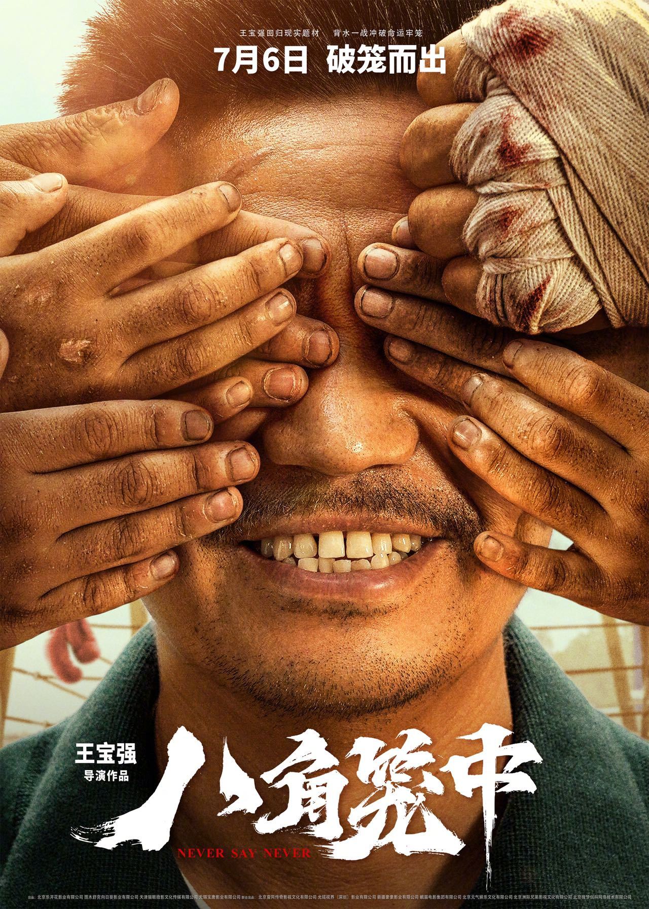 暖色导演剪辑