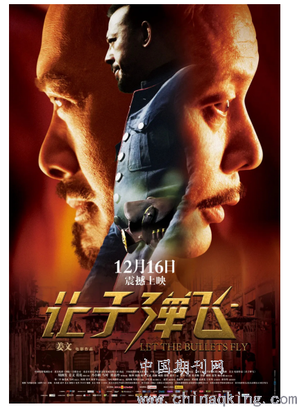 单元式荒漠突围