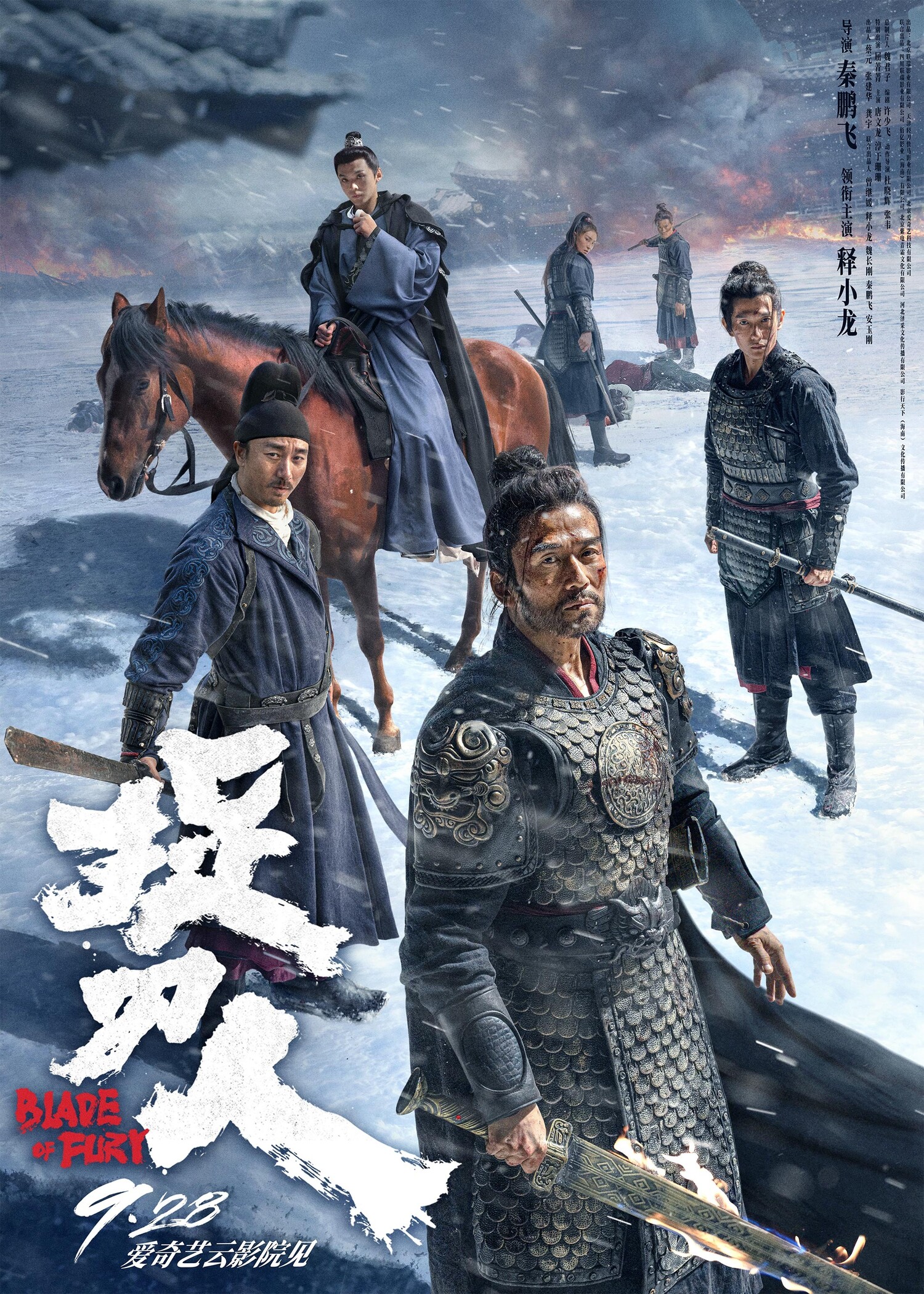 荒诞感手艺人档案