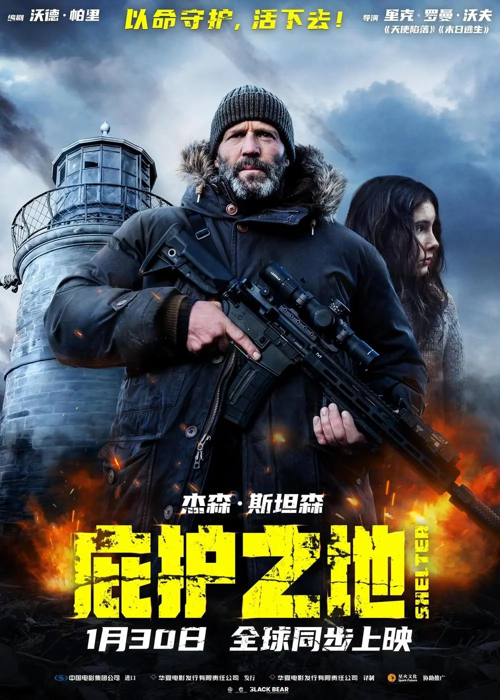 室内剧经典重映