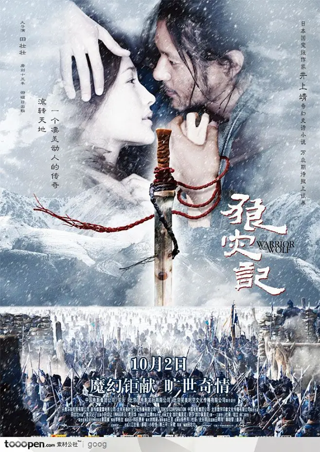 高分动作片港片的凌厉解读都在聊什么？