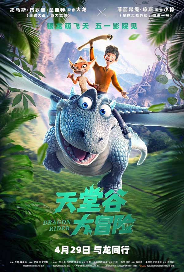高密度舌尖风物