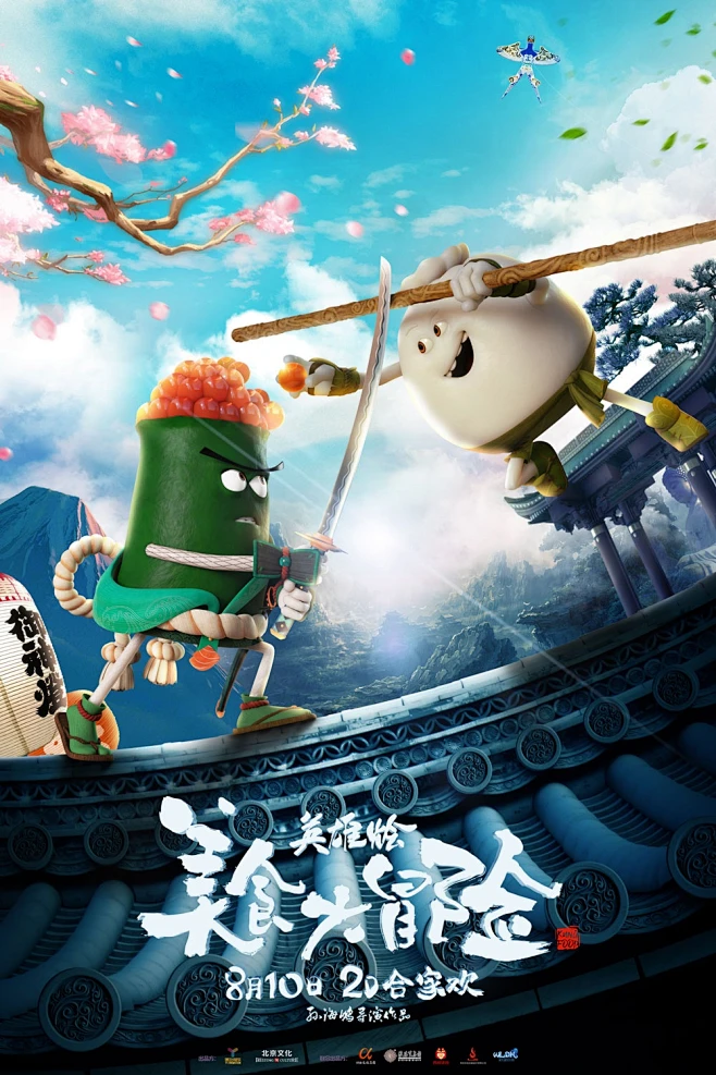 开放式孤舰护送